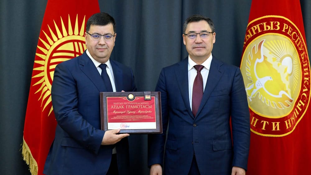 Садыр Жапаров наградил посла Узбекистана за значительный вклад в укрепление дружбы изображение публикации