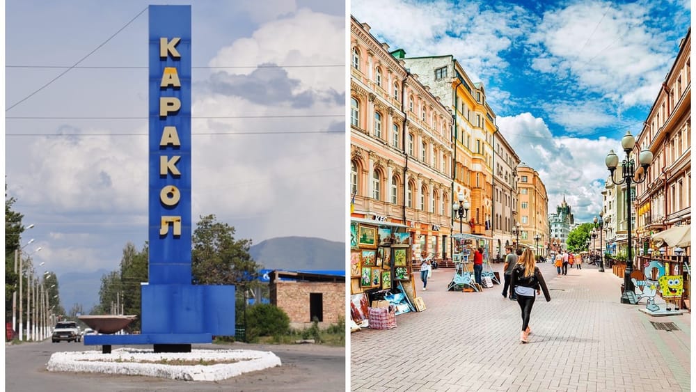 В центре Каракола появится свой Арбат – улица Дербишева преобразится изображение публикации