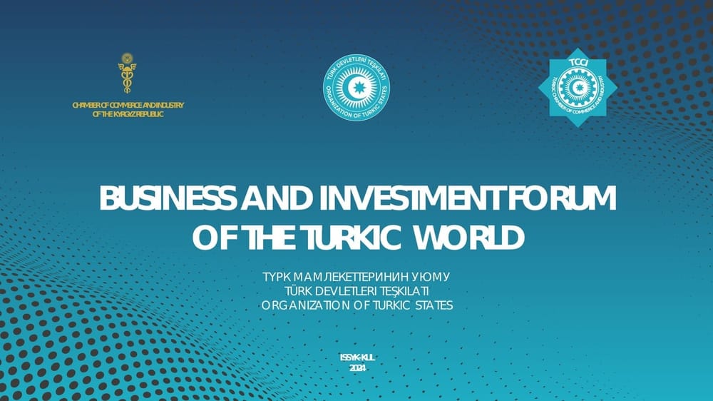 На Иссык-Куле состоится международный бизнес-форум Организации Тюркских Государств изображение публикации