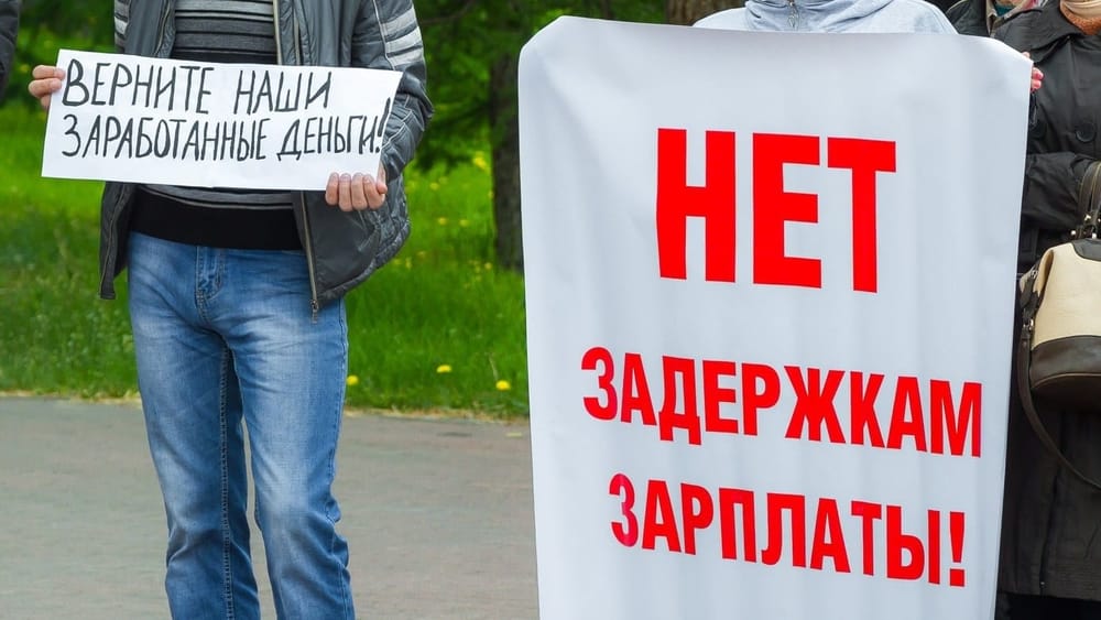 С начала года в КР выплачено 33 млн сомов задержанных зарплат и компенсаций за травмы изображение публикации