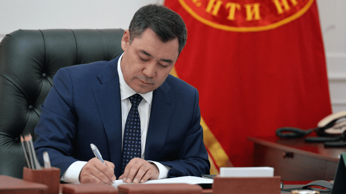 В Кыргызстане создадут Национальный инвестиционный фонд изображение публикации