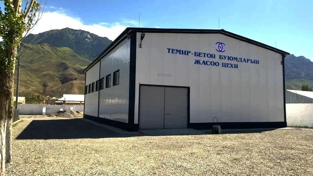 В Нарыне завершают строительство цеха по производству железобетонных опор изображение публикации