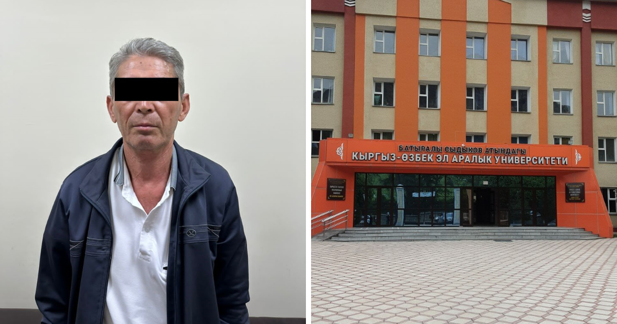 ГКНБ задержал декана Кыргызско-Узбекского международного университета за поборы со студентов изображение публикации