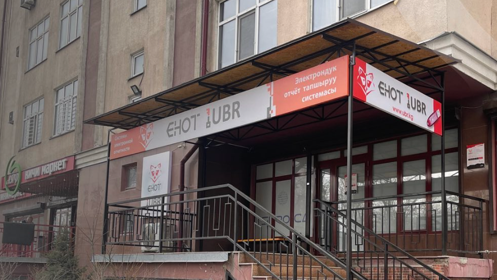 Антимонополия исключила из реестра доминирующих хозсубъектов рынка «Юниверсал Бизнес Репорт» изображение публикации