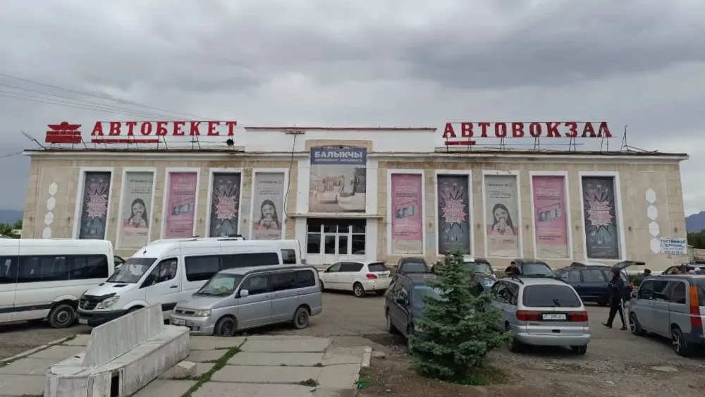 Автовокзал Балыкчы стоимостью 85 млн сомов возвращен в госсобственность изображение публикации