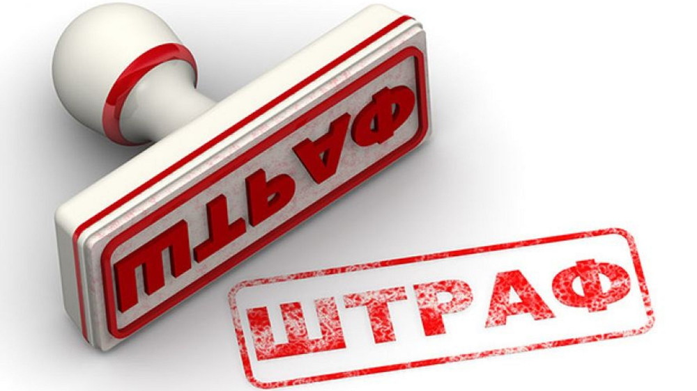 В КР введут штрафы за неисполнение требований по страхованию ответственности работодателя изображение публикации