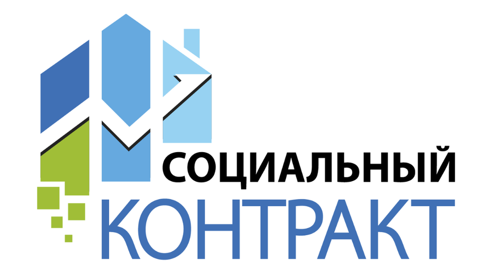 Почти 8.6 тысячи семей в КР подали заявки на «Социальный контракт» изображение публикации
