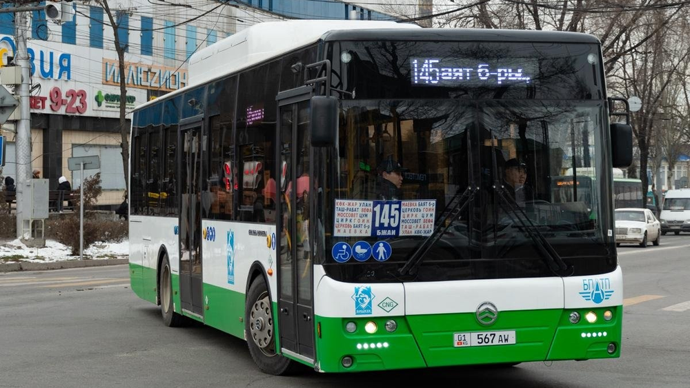В Бишкеке изменены маршруты автобусов №12, 31, 145, 195 и 226 изображение публикации