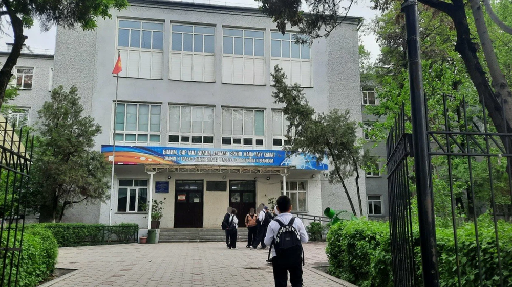 Какие школы Бишкека будут учиться с 07:30, уточнили в мэрии столицы изображение публикации