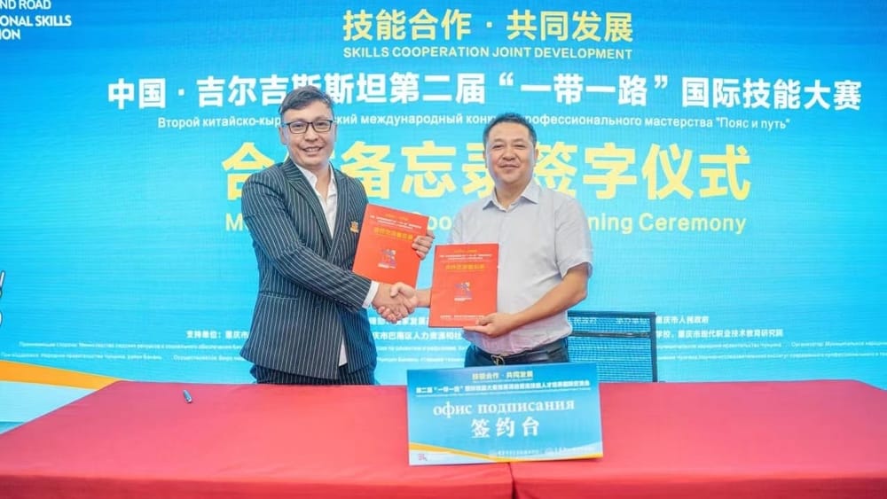 Китай поможет КР в подготовке высококвалифицированных инженеров изображение публикации