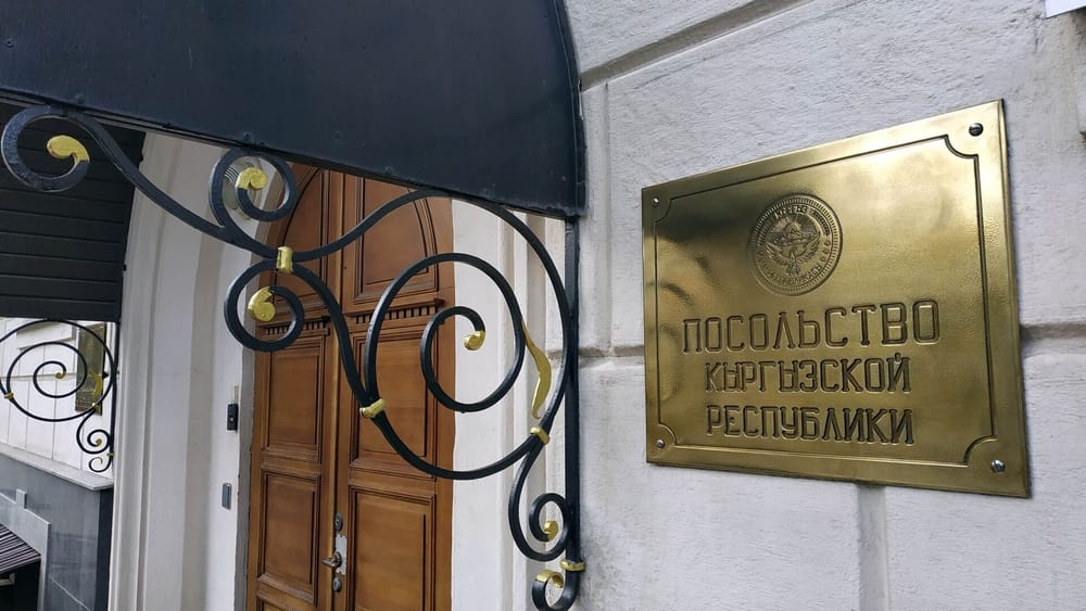 Кыргызстан обеспечит жильем каждого сотрудника посольств и консульств за рубежом изображение публикации