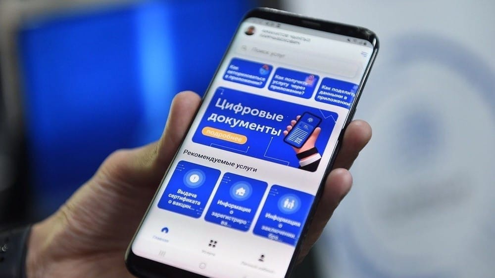Как в КР получить справку о несудимости онлайн за три часа – подробности изображение публикации