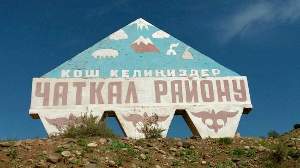 С месторождения Сарай-Сай в Чаткале незаконно вывезли более 1100 тонн золотосодержащей руды изображение публикации