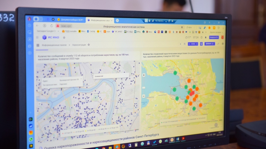 Санкт-Петербург предложил Бишкеку реализовать проект «Антинар» для мониторинга наркоситуации в столице изображение публикации