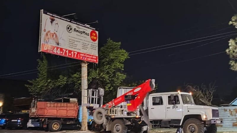 В Бишкеке демонтировали 200 старых рекламных щитов изображение публикации