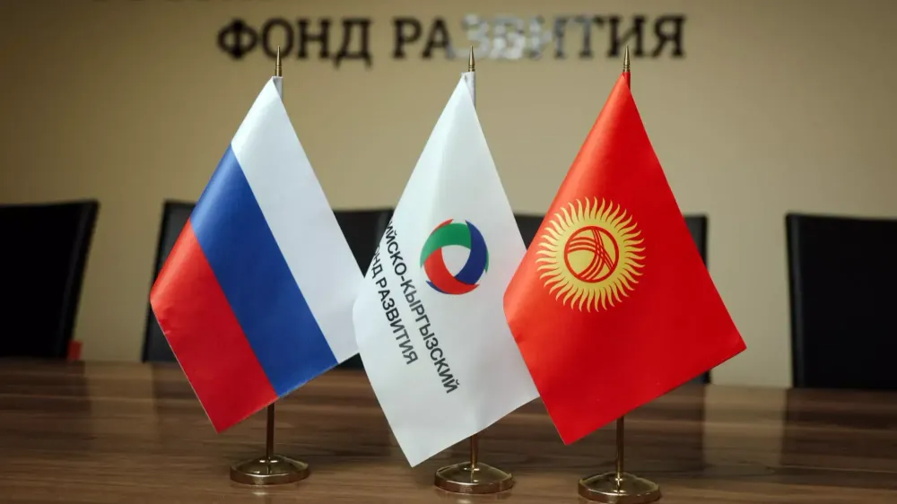 РКФР запустит в этом году 35 инвестпроектов во всех регионах Кыргызстана изображение публикации