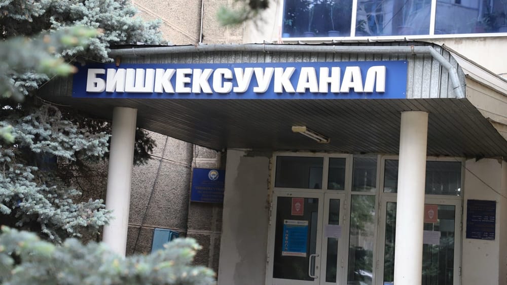 Во сколько обойдется повторное подключение к водоснабжению для бишкекчан-должников? Ответ мэрии изображение публикации