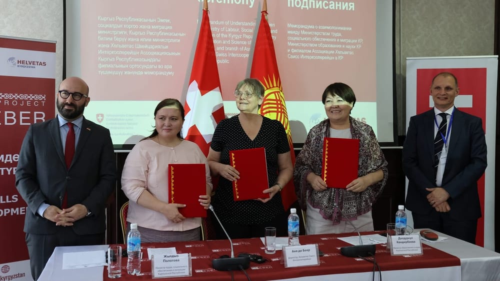 В КР запустили новый проект по развитию навыков «Чебер» изображение публикации