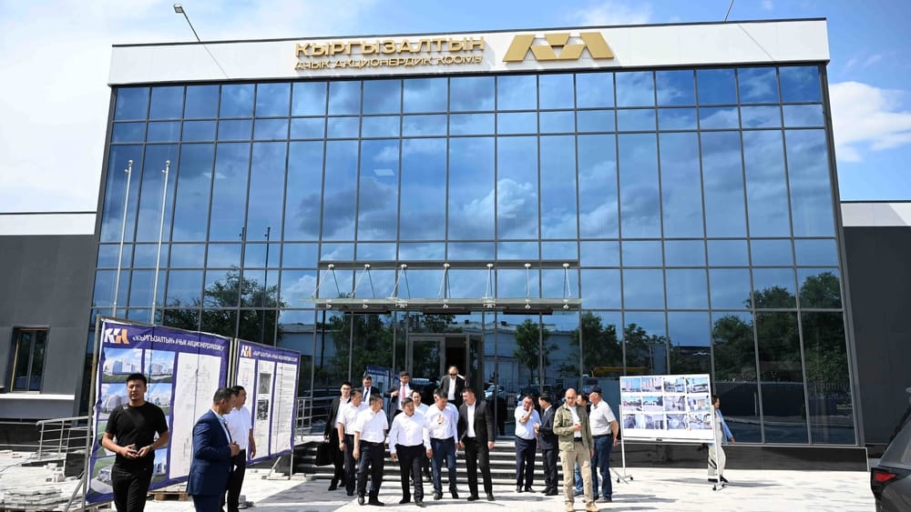 В Кара-Балте откроют завод по производству золотых слитков за 300 млн сомов изображение публикации