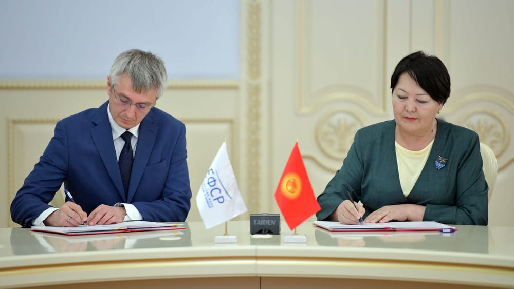 ЕФСР предоставит Кыргызстану грант на строительство девяти образовательных организаций изображение публикации