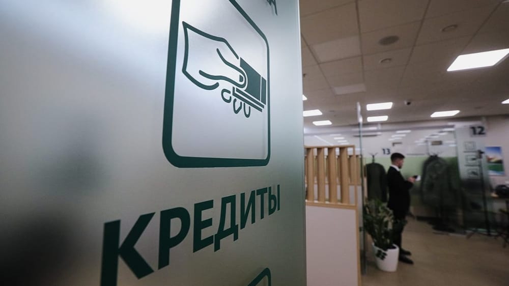 Банкиров КР попросили не дезинформировать клиентов по поводу отсутствия денег на беспроцентные кредиты изображение публикации