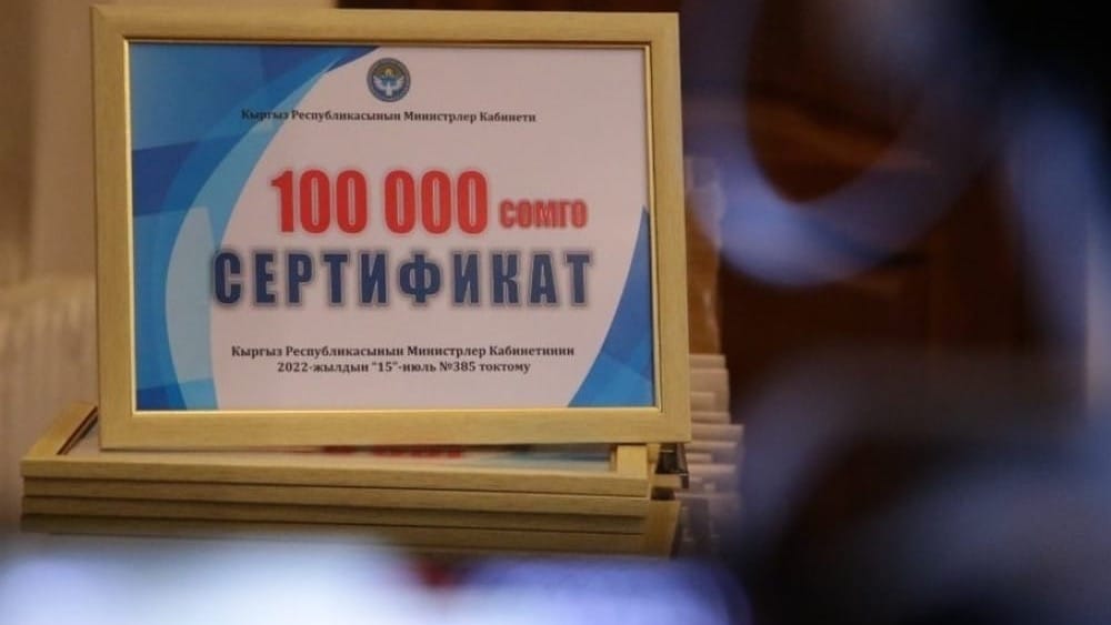 В Токмоке 31 семья получила по 100 тысяч сомов на открытие бизнеса изображение публикации