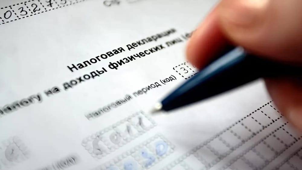 Непредставление деклараций о доходах: 201 госслужащий Ошской области оштрафован изображение публикации