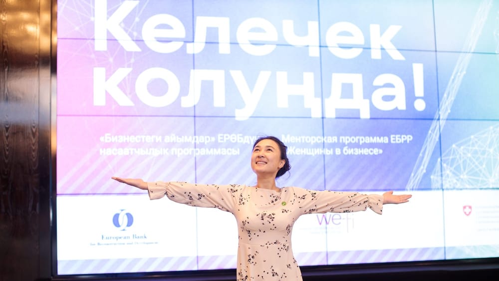 До 14 июля можно подать заявку на участие в программе «Женщины в бизнесе» изображение публикации