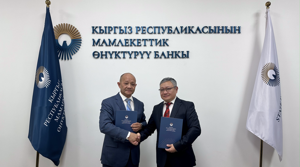 Новый этап партнерства: Госбанк развития КР и Союз банков Кыргызстана подписали меморандум о сотрудничестве изображение публикации