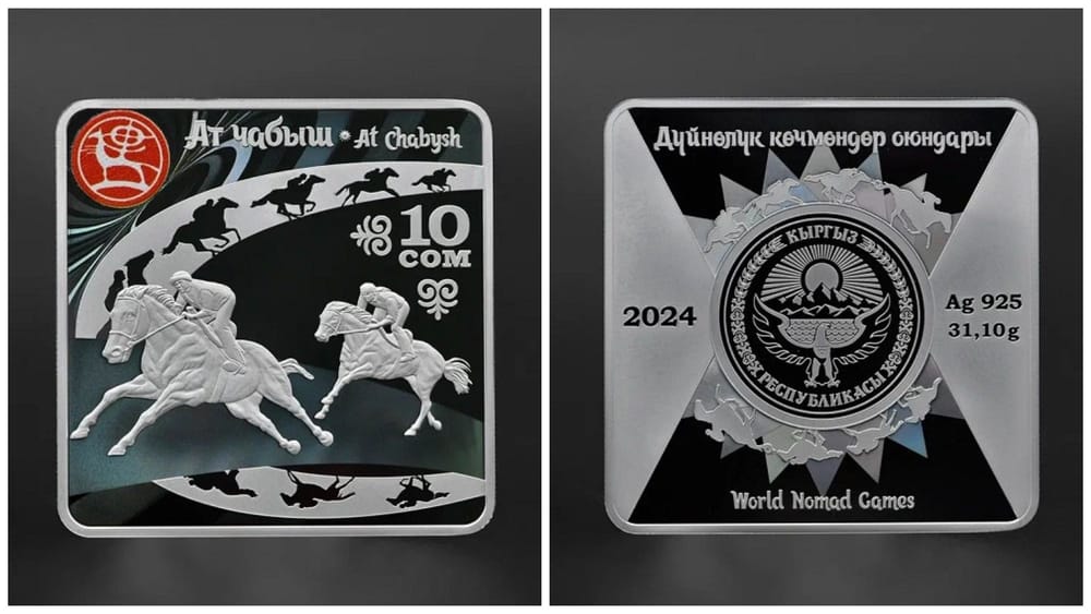 Нацбанк КР выпустил коллекционную монету «Ат чабыш» серии «Всемирные игры кочевников» изображение публикации