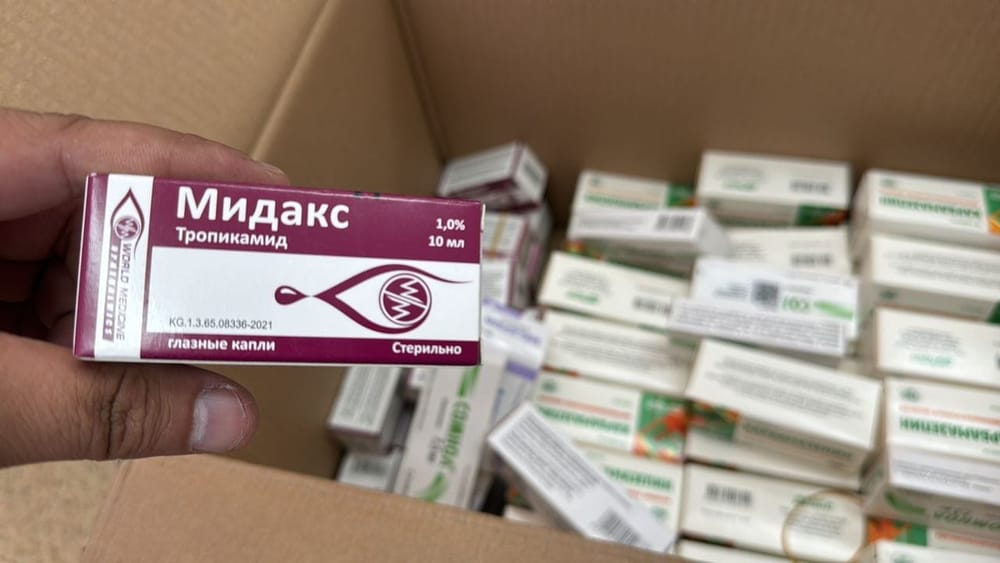 В аптеках Джалал-Абада подросткам незаконно продавали психотропные препараты изображение публикации