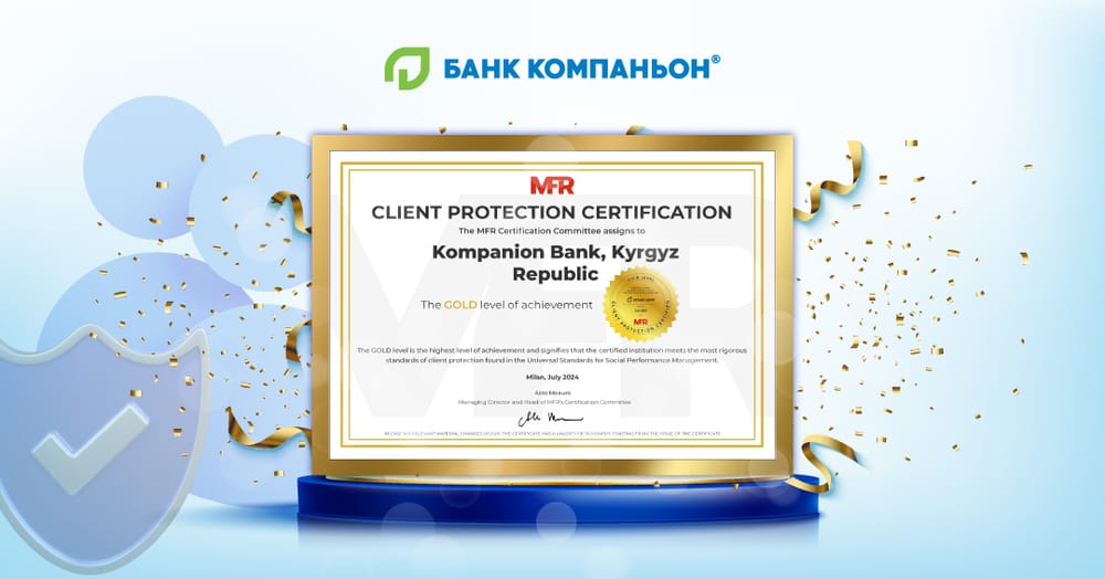 «Компаньон Банкы» CERISE+SPTF’ден алтын сертификатка ээ болду изображение публикации