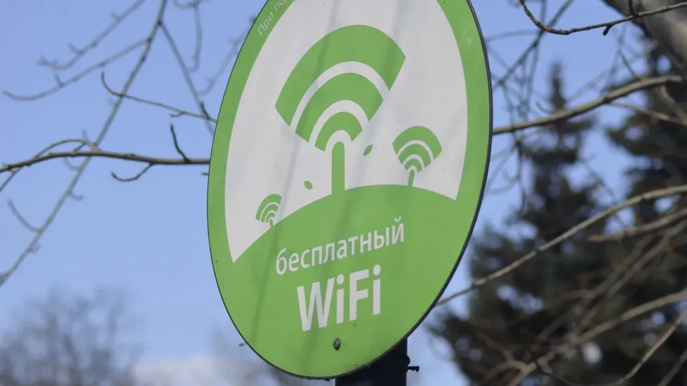 В Нарыне создадут сеть бесплатного Wi-Fi в общественных местах изображение публикации