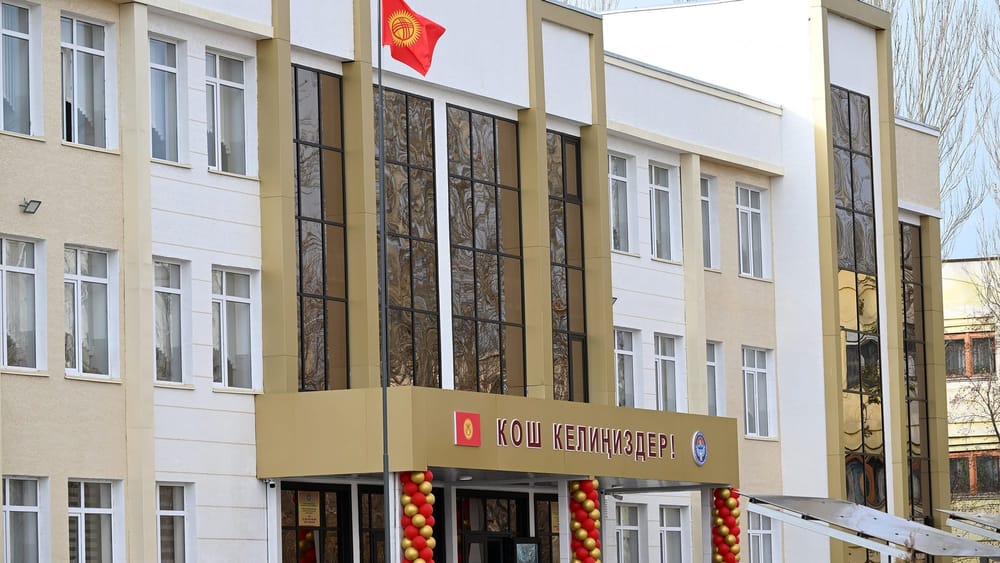 К 1 сентября в Кыргызстане введут в эксплуатацию 27 новых школ изображение публикации