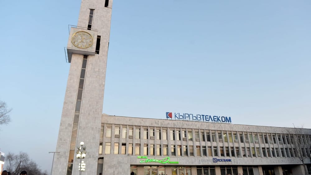 Чистая прибыль «Кыргызтелекома» составила более 82 млн сомов изображение публикации