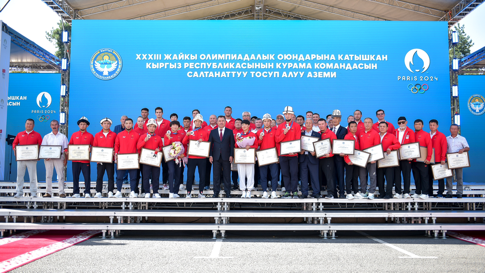 Какие премии по итогам Олимпиады-2024 получили тренеры и медперсонал сборной КР? Обзор изображение публикации