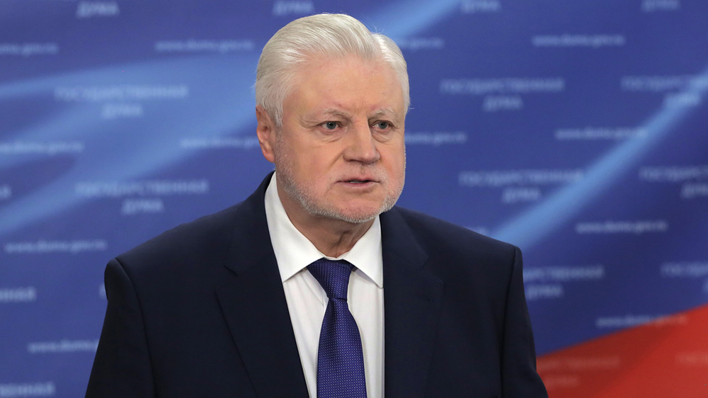 В Госдуме предлагают лишать мигрантов гражданства за сексуальное насилие изображение публикации