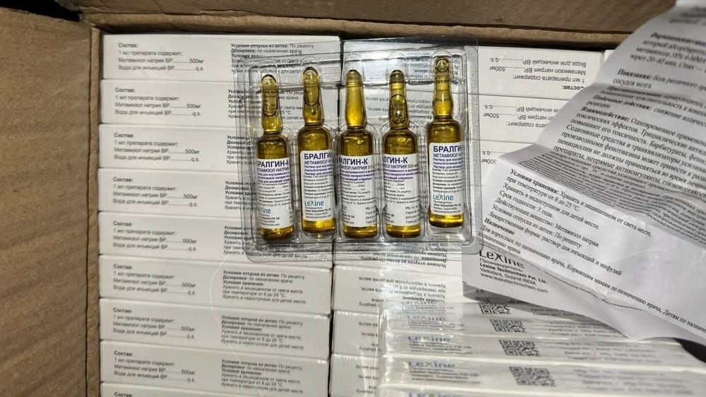 В КР пытались ввезти 14 коробок контрабандных лекарств изображение публикации