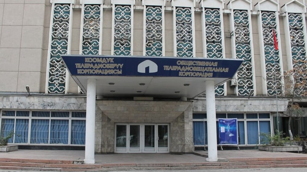 В Чолпон-Ате и Джалал-Абаде по линии ГЧП построят телевизионные центры УТРК изображение публикации