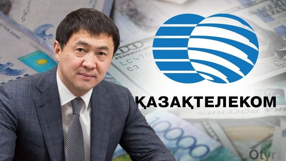Племянник Назарбаева вернул Казахстану активы на $1.6 млрд, в том числе зарубежные счета изображение публикации