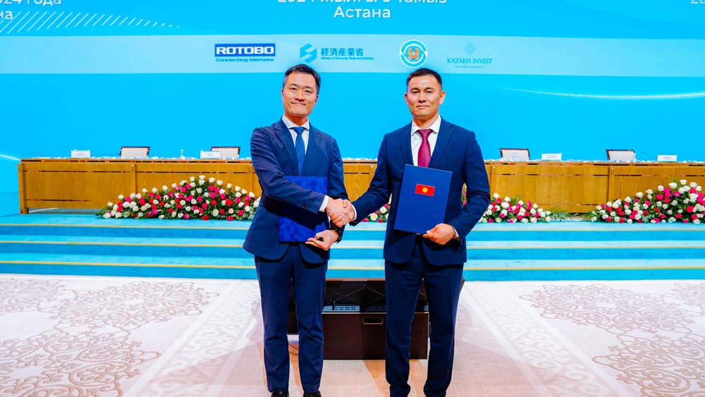 Японская корпорация собирается стать акционером микрофинансовой компании в КР изображение публикации