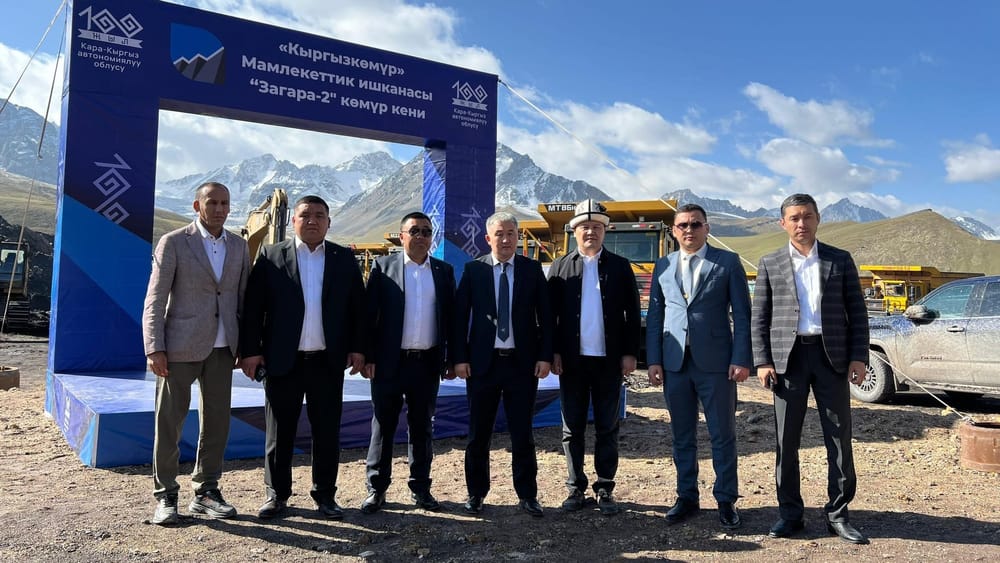 В энергетической сфере КР запустили семь новых объектов – список изображение публикации