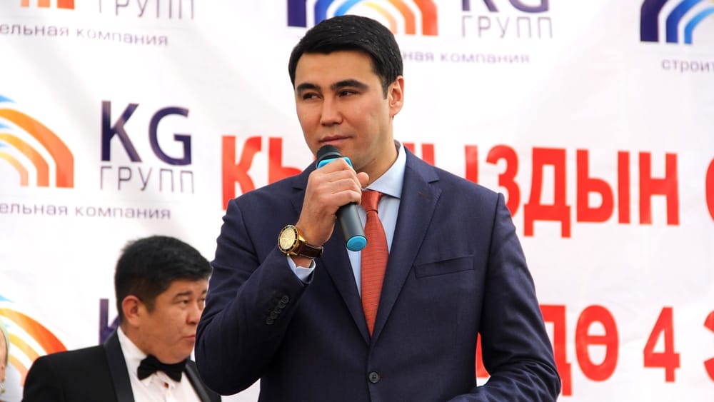 Следствие по делу владельца KG Group Ташова завершено, материалы переданы в суд изображение публикации