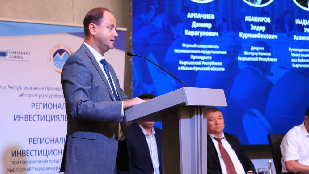 Мы видим потенциал солнечной и геотермальной энергии в КР – руководитель IFC изображение публикации