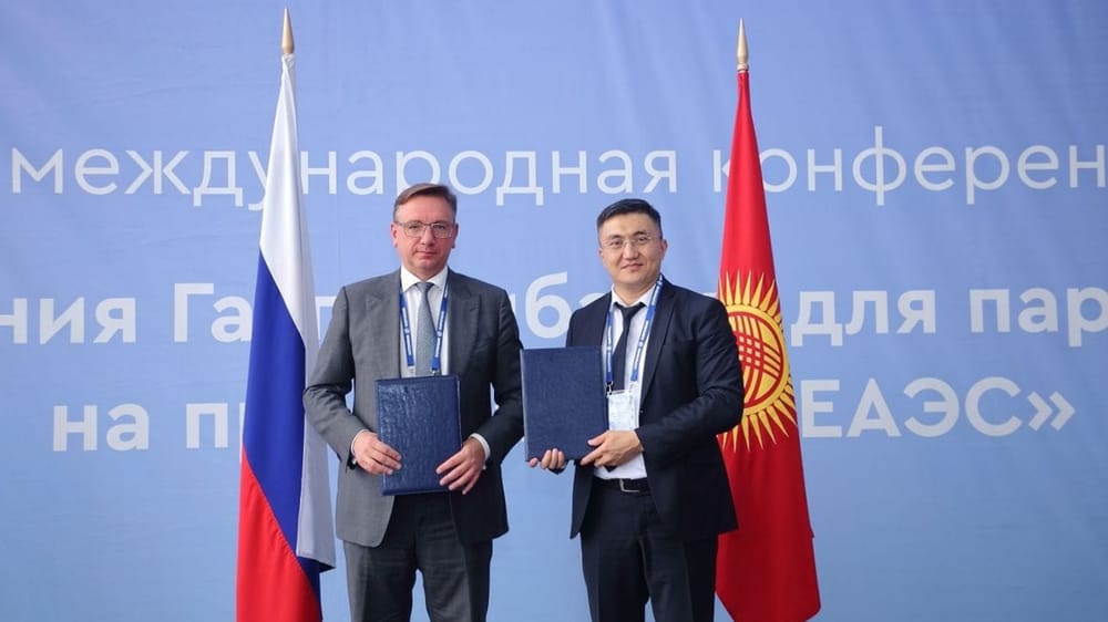 ГАУГИ и «Газпромбанк» намерены повысить прозрачность госзакупок изображение публикации