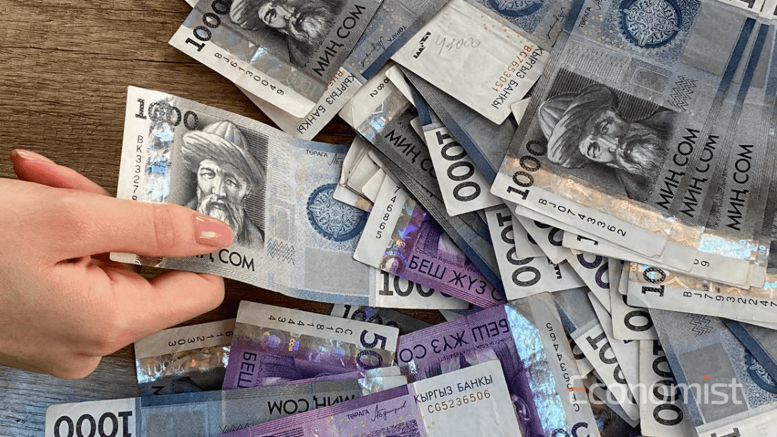 Кыргызстанцам выплатили 591 млн сомов накопительной части пенсии изображение публикации