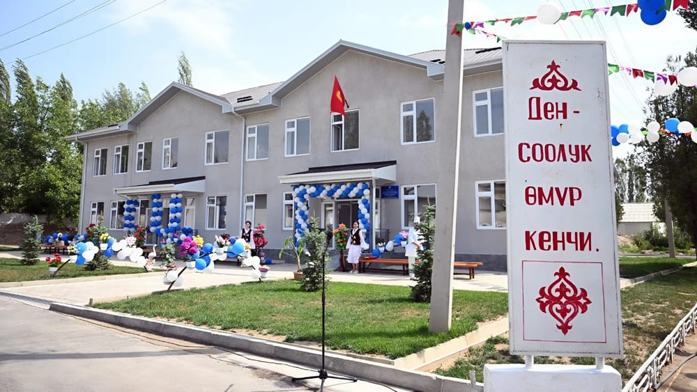 В селе Ак-Коргон открыли новую больницу, построенную за 30 млн сомов изображение публикации