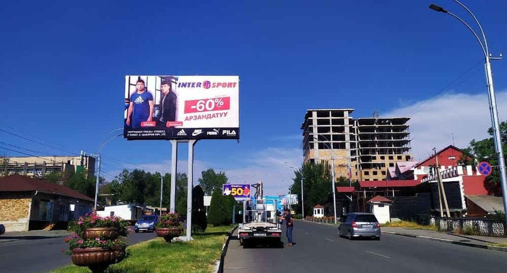 В Оше завершили демонтаж старых рекламных щитов – их заменят цифровыми изображение публикации