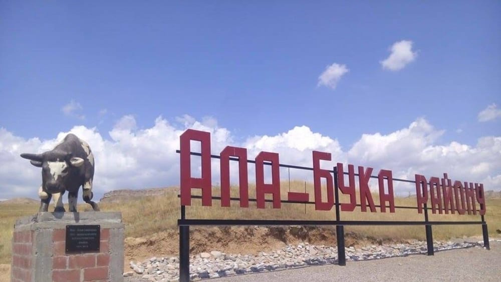 Чиновников Ала-Букинского района подозревают в нанесении ущерба государству на 56 млн сомов изображение публикации