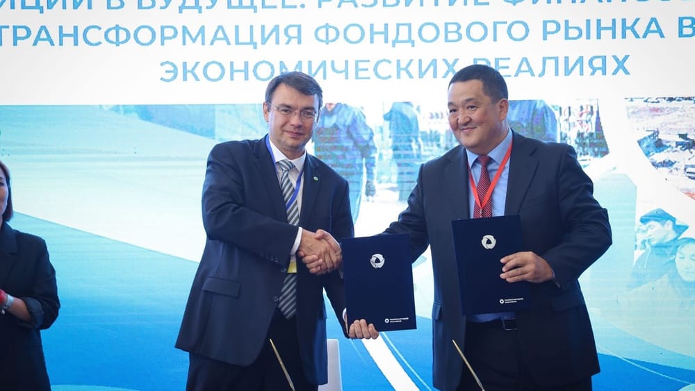 ЕАБР и РКФР профинансируют инвестиционные проекты в КР на $20 млн изображение публикации